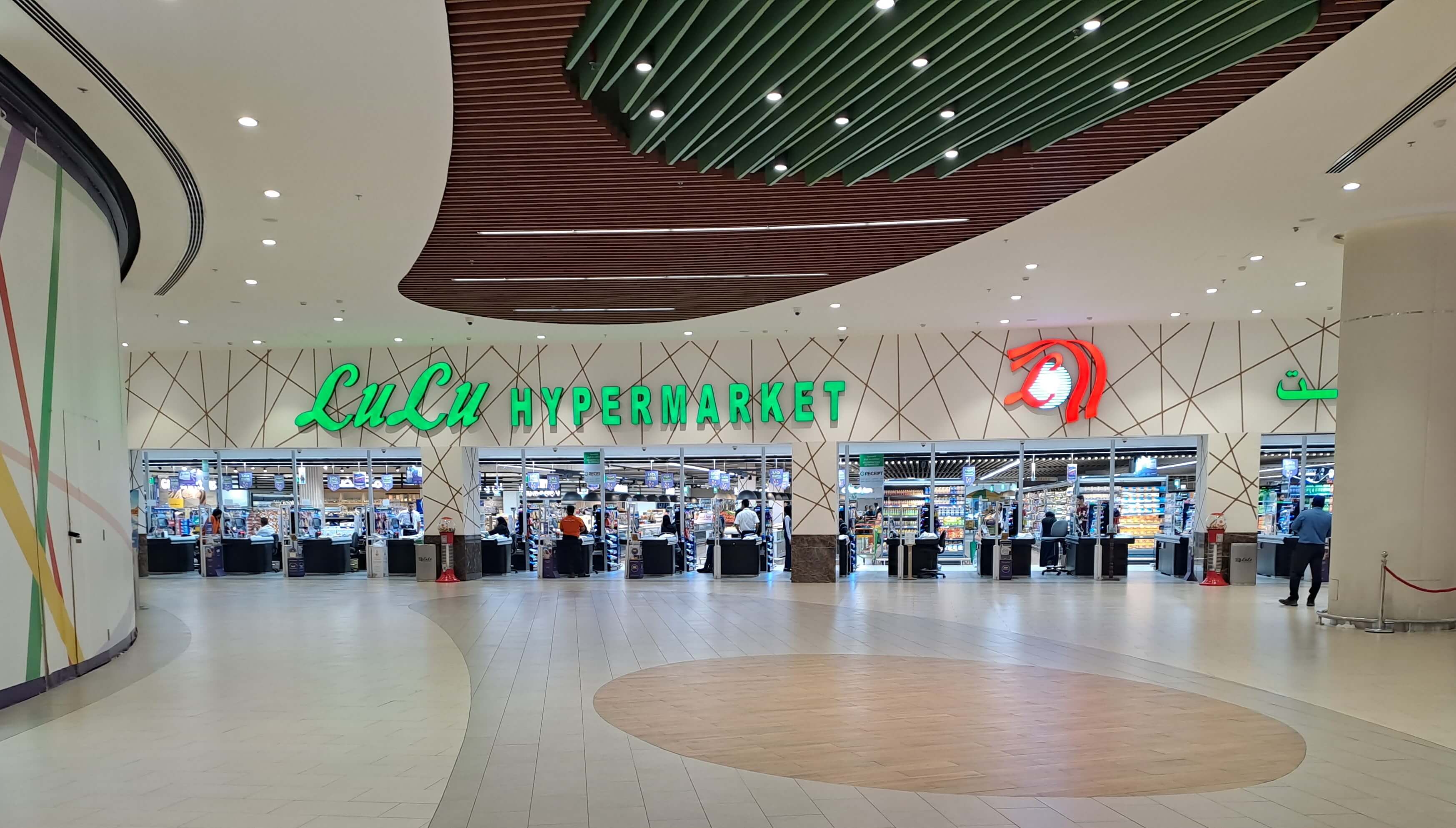 Lulu Hyper Market - Leisure and Entertainment